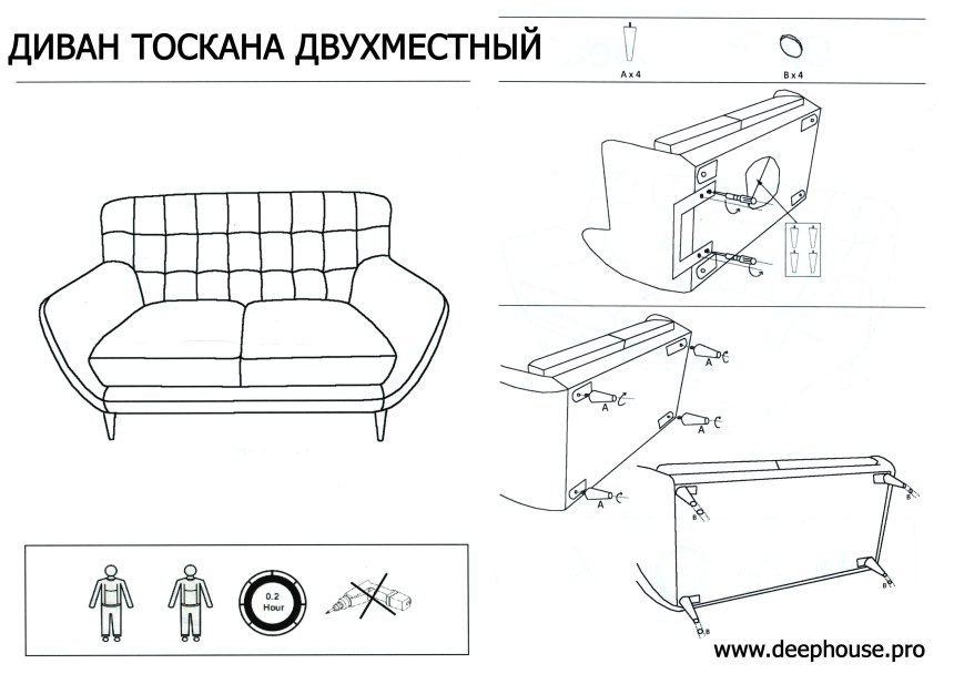 Схема сборки дивана Сансет