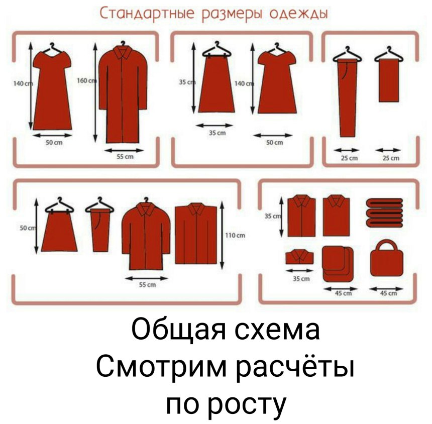 Высота штанги дляоднжды