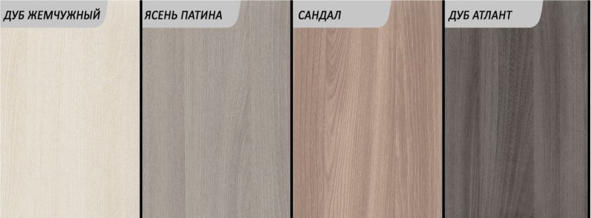 Перламутровый дуб цвет