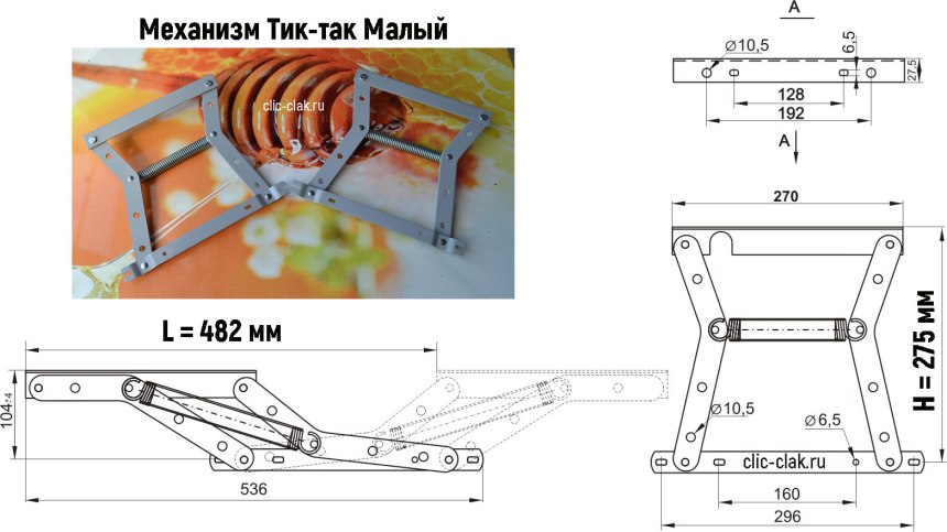 Инструкция по сборке дивана пантограф (77 фото)