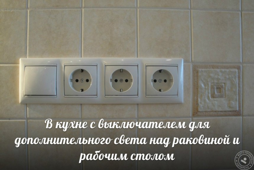 Розетки для кухни быт техники