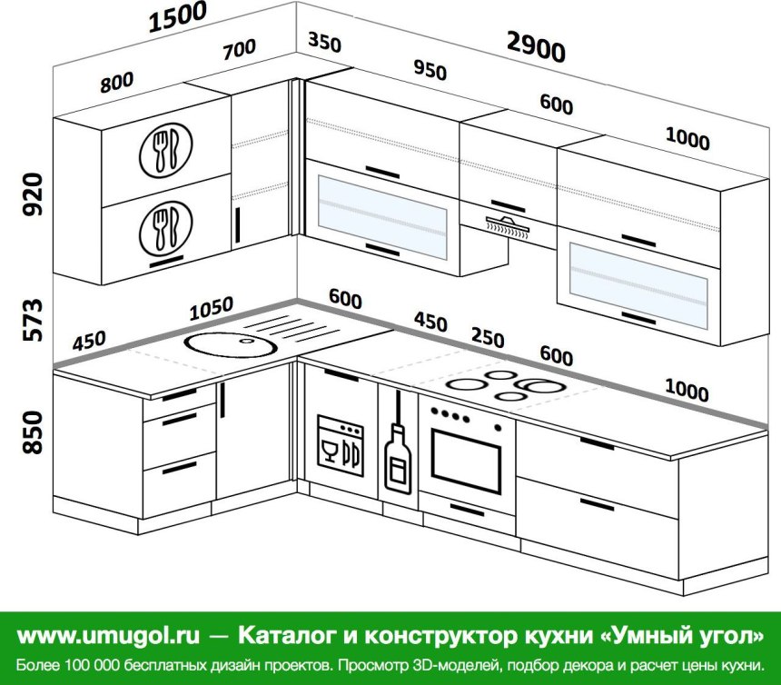Каталог с размерами угловых кухонь